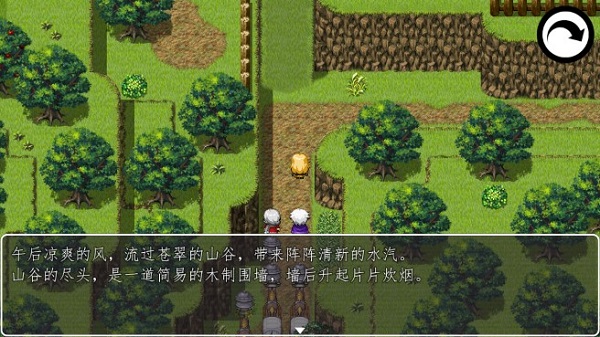 冠名之地物语银版